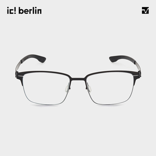 Kenny berlin艾晰柏灵超轻商务眉框男可配度数近视眼镜架IC