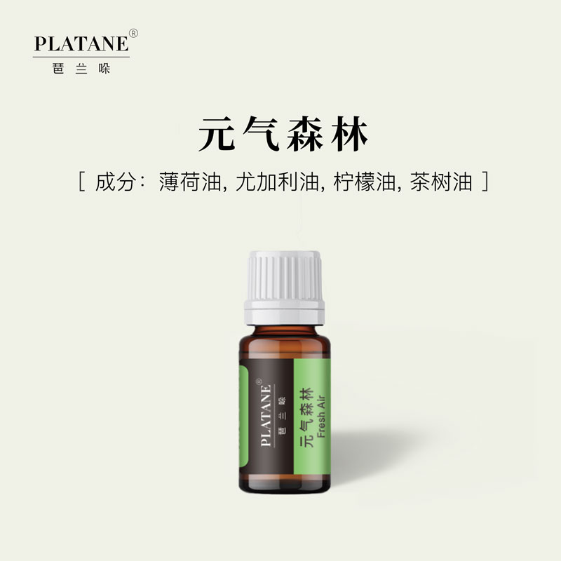加湿器香薰精油扩香石车载补充液专用水溶性元气森林室内持久香水
