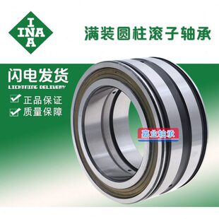 49满子N SL进口30CV装C CFN滚C301830A轴承49183 SL-49 /3