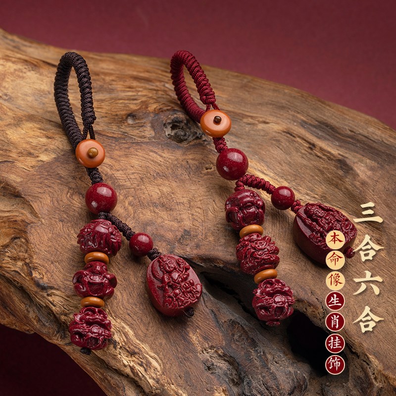 朱砂生肖三合六合本命像钥匙w扣防丢手机链本命年精致包挂护佑礼