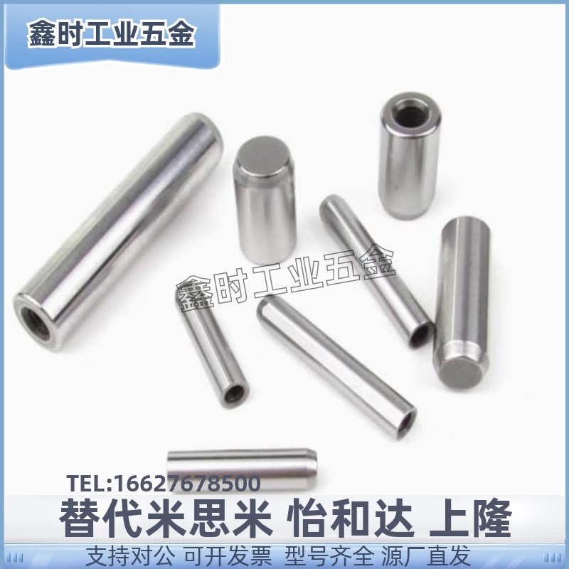 C-MSTP5/6/ 8/4/o3/12-15/20/25/30带气孔10内螺纹MST定位销MSTH4