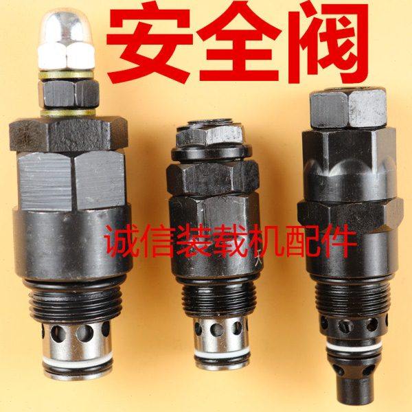 小装载机铲车ZL15 20安全阀多路阀分配器溢流阀调压阀 螺纹插装阀,五金/工具,其他机械五金,淘宝优惠券,粉丝福利购,淘宝优惠卷