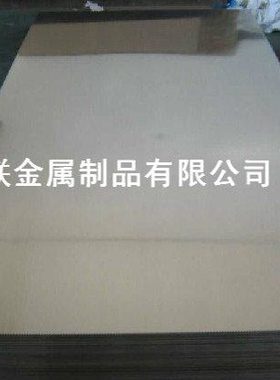 进口7075铝板 7079铝块 美铝7A12铝材 进口7075-T6515铝板 硬铝棒