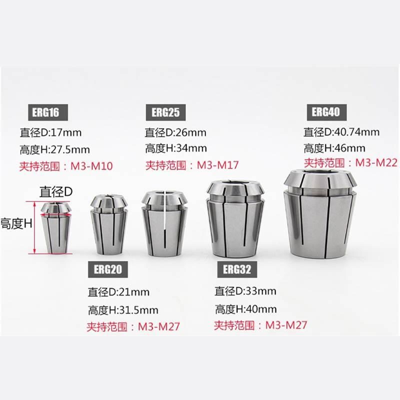 ER32攻丝夹头 ER16 20 25 40刚性攻牙ERG系列丝锥嗦嘴ISVO JIS DI