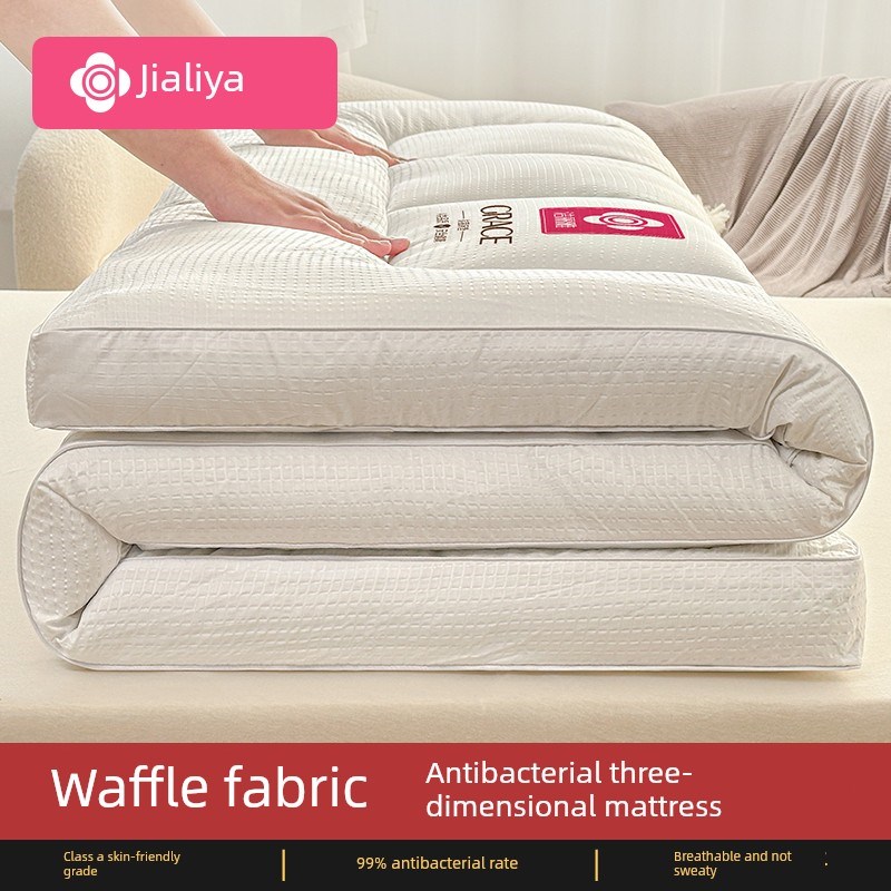佳利雅a类抗菌j床垫学生宿舍单双软垫家用垫被榻榻米床垫可折叠