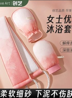 CA2024新款搓澡巾强力搓泥神器女士专用搓背拉背巾不伤肤后背洗澡