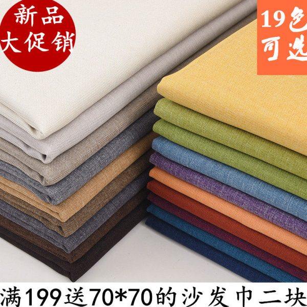 沙发套罩全包简约海绵坐垫套罩靠背四季布艺棉麻防滑沙发笠套定做,居家布艺,沙发套,淘宝优惠券,粉丝福利购,淘宝优惠卷