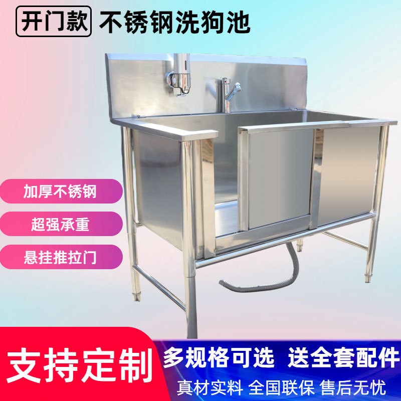 不锈钢洗狗宠物池专用洗澡池浴盆C加厚防滑猫狗澡盆大小型犬浴池