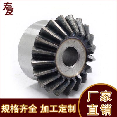 8 模 锥  齿4  M22齿9齿齿轮43530伞齿轮齿