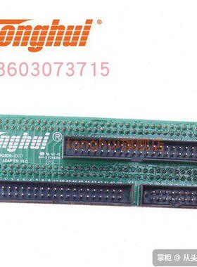 变压器XN测试转接板转H路97228路9仪器中,-EX482TT28HT48