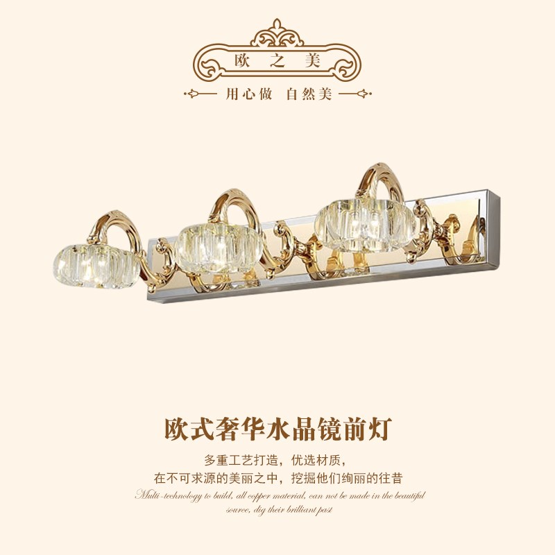 新款镜前灯欧式i卫生间镜灯镜柜梳妆台化妆灯现代简约浴室镜前