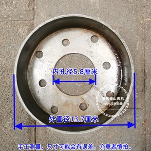 独轮车配件刹车鼓