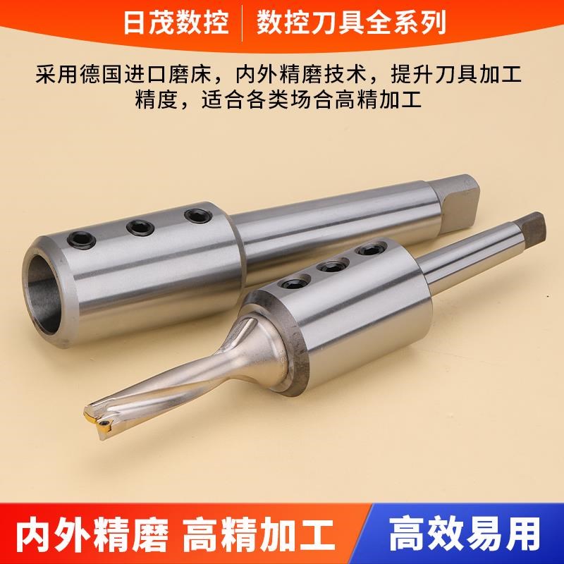 数控莫氏-SLN侧j固式刀柄车床尾座U钻刀套莫氏扁尾MT4-SLN32钻套