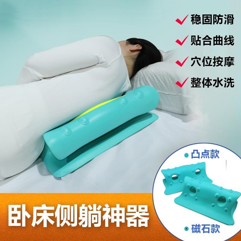 褥疮护理翻身辅助器三角枕垫偏瘫痪病G人老人卧床久躺神器腿部靠