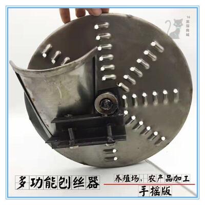 农用电动刨丝机切丝器擦土豆丝木薯萝卜丝刨O丝器切丝机手摇刨丝