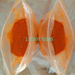 机床专用蓝丹丹丹粉粉红粉黄橘红色研磨粉色黄工业模具丹刮研修粉