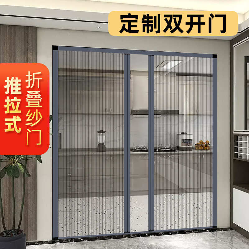 推拉式防蚊门帘门店防猫防蝇防盗车库低轨移门房间V农村客厅隔断