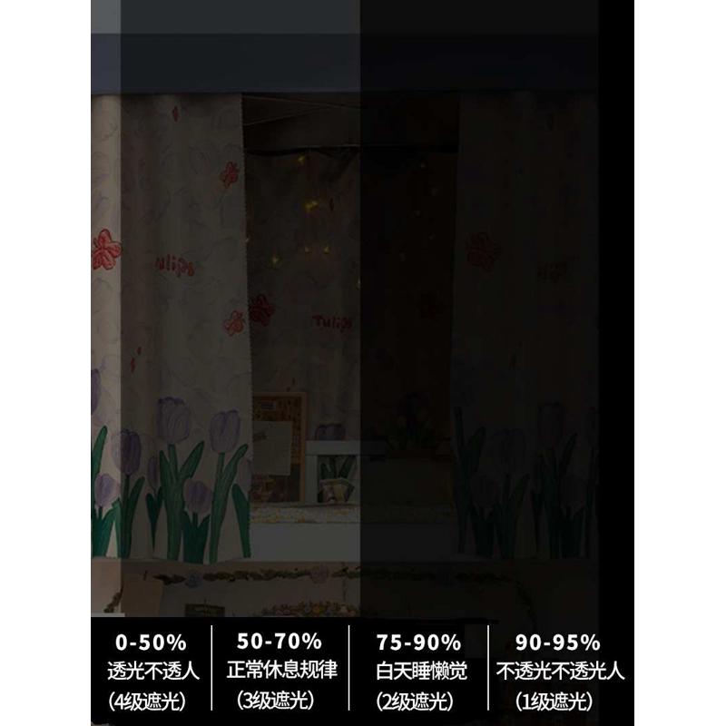 蚊帐遮挡帘遮光床帘一体式学生宿舍上铺布寝室上下U铺通用防带支