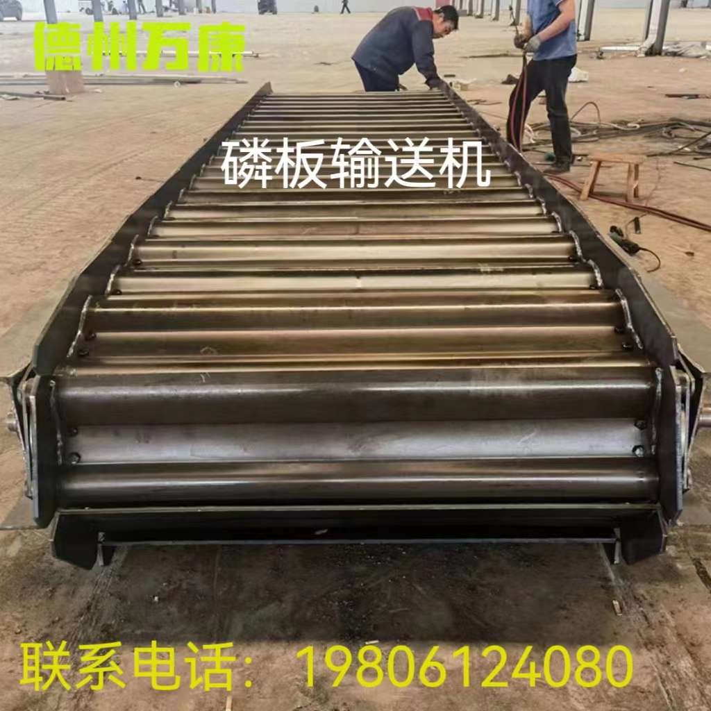 磷板输送机矿山使用输送矿石铁z件吨包一系列重型输送均可使用等