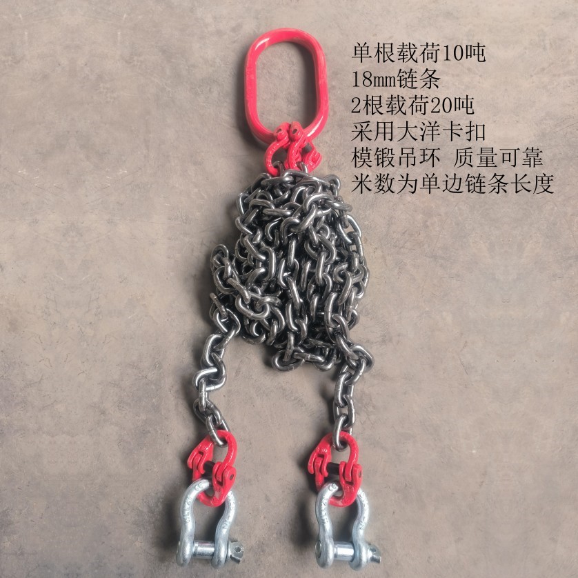 吊车行车吊链起重吊具卸吊链w肢g80链钢双链条吊环扣锰钢条铁猛