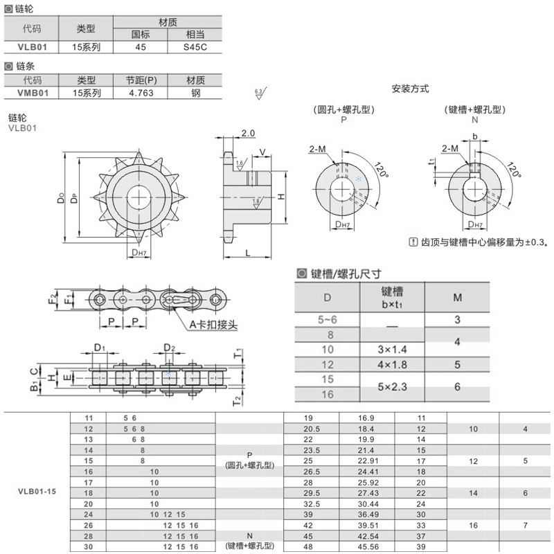 304不锈钢工业链条8 10 12 16 20 24 28A 6B T4C机械输送链条定制