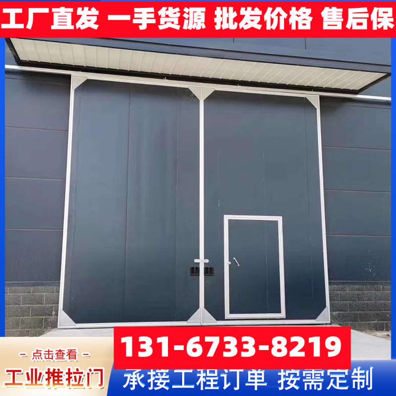 工业推拉门工业门工业推拉门车间D仓库彩钢板大门重型保温平开门