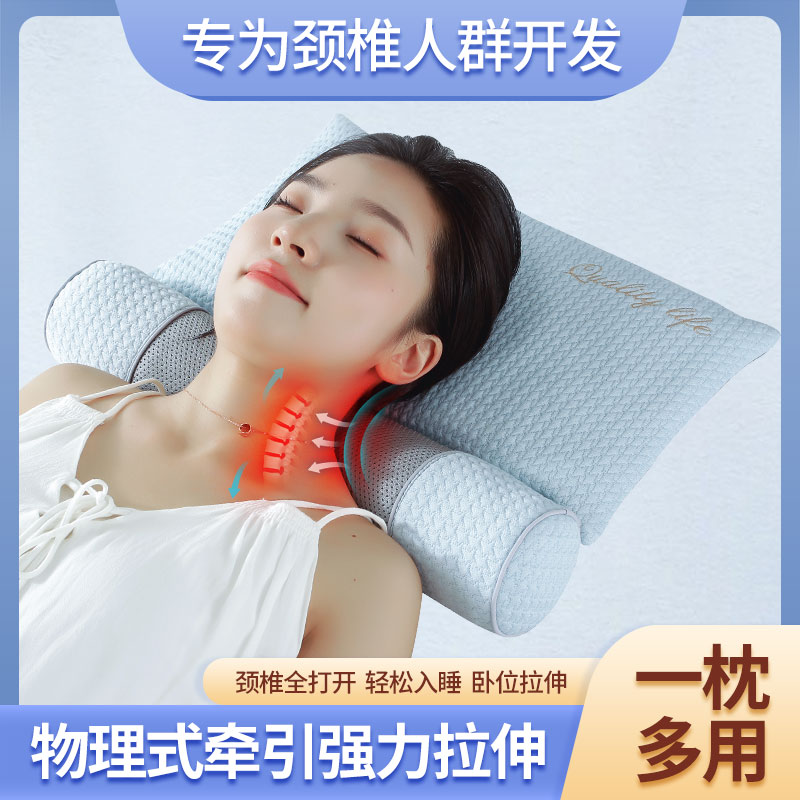 颈椎枕头助睡眠枕花草物理牵引护颈护腰整头O单人睡觉专用多用途