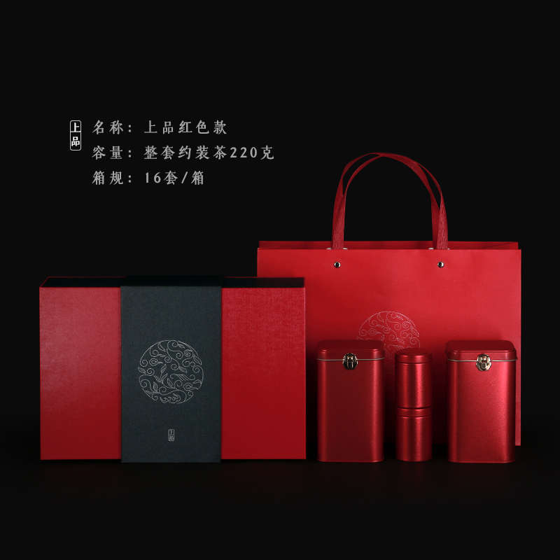 春茶半斤罐装茶叶k礼盒红茶龙井碧螺春信阳毛尖通用绿茶包装盒空