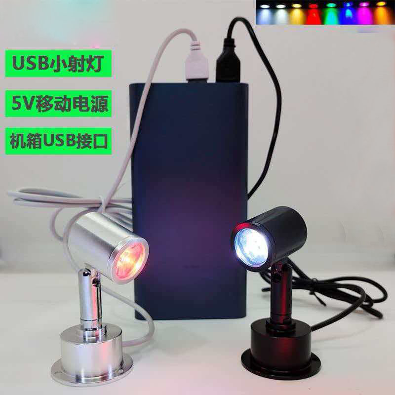 便携5V/USB机箱手办展柜射灯