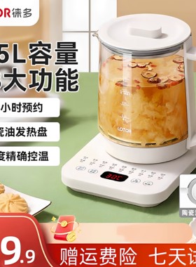 lotor徕多官方旗舰店小浣熊养生壶全玻璃家用多功能办公室花茶壶