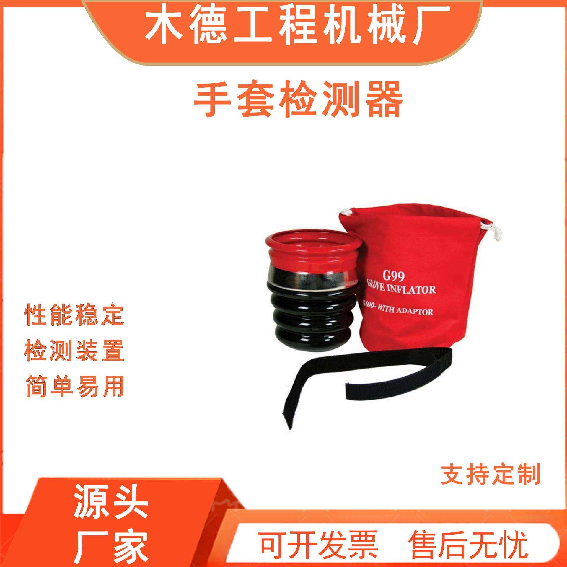 气压破损器手套带电作业充气泵检测G检查装置99绝缘手套手动工具