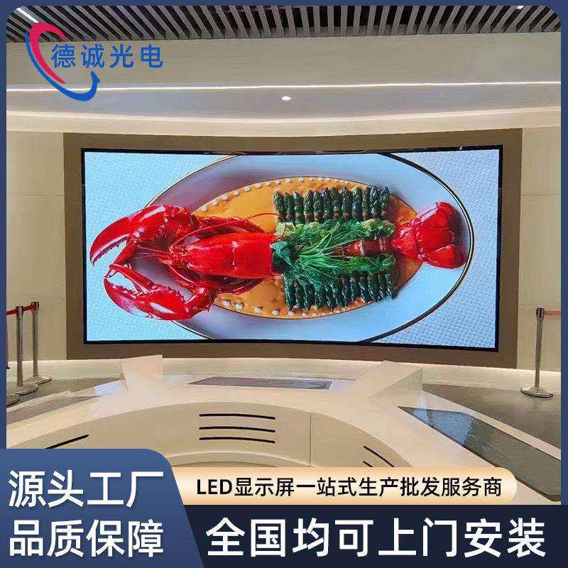 小间距全彩高清led显示屏P0.9P1.25P1.53P1.86LED制造商广告屏