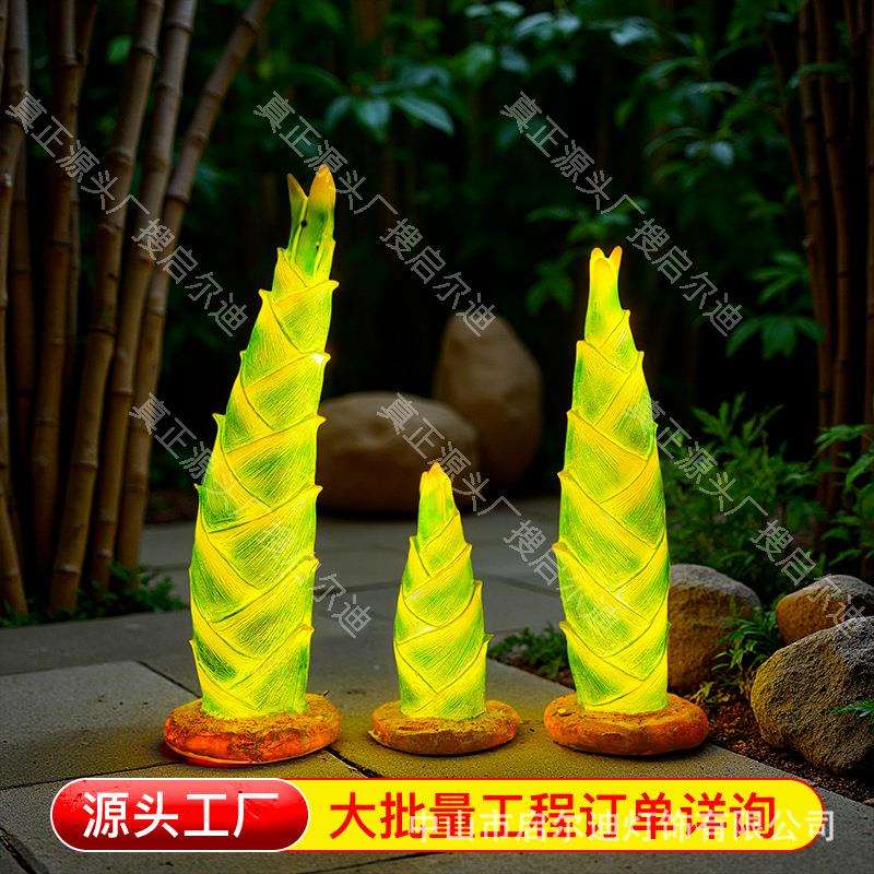 玻璃钢树脂发光竹笋灯LED户外竹笋园林景观装饰灯景观灯小品灯
