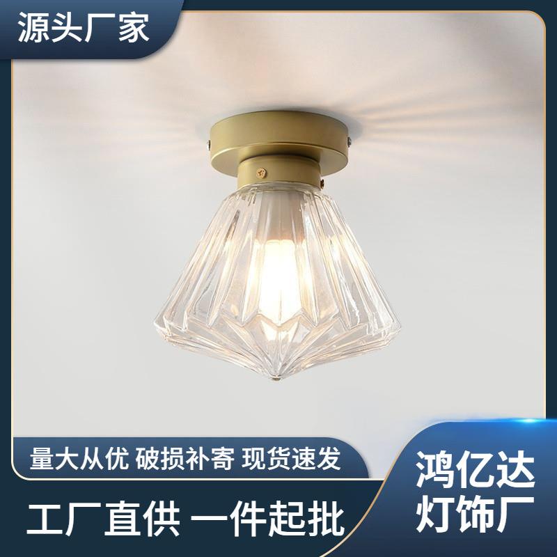 北欧入户玄关灯后现代轻奢创意衣帽间走廊楼梯阳台过道简约吸顶灯