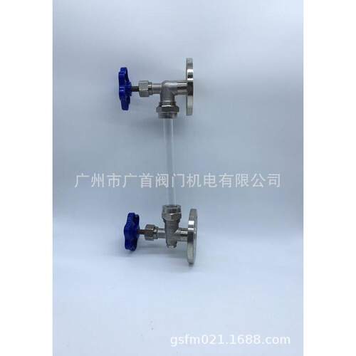 带保护罩玻璃管液位计 不锈钢玻璃管液位计 亚克力管液位显示仪