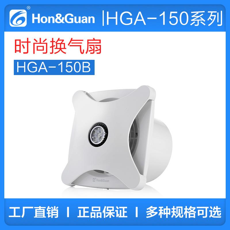 鸿冠换气扇带照明灯排气扇灯具二合一窗户式微型酒店卫生间排风扇