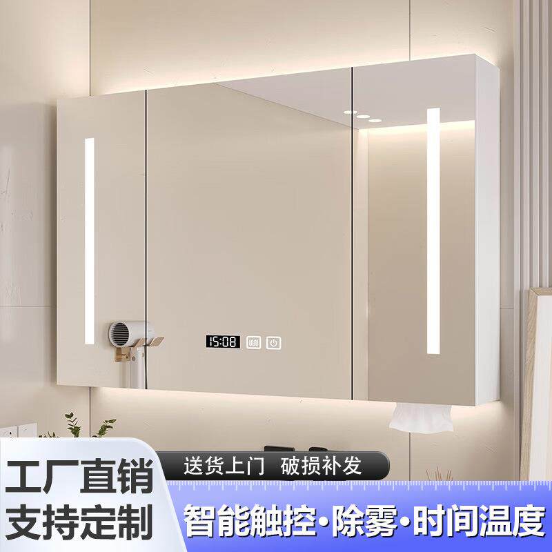 多功能智能浴室镜柜单独卫生间挂墙式收纳触摸屏除雾led带灯发光