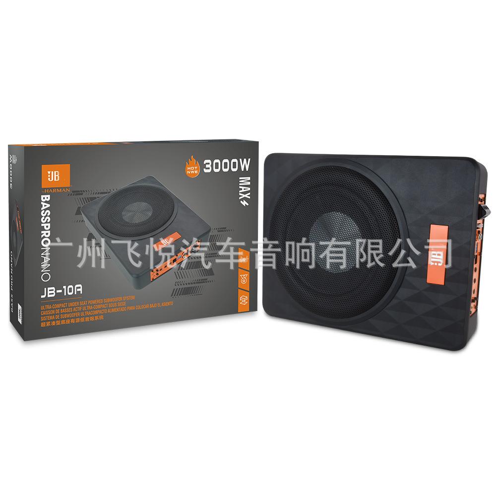 汽车音响12v车载超薄铝合金大功率钻石炮低音炮改装10寸低音炮