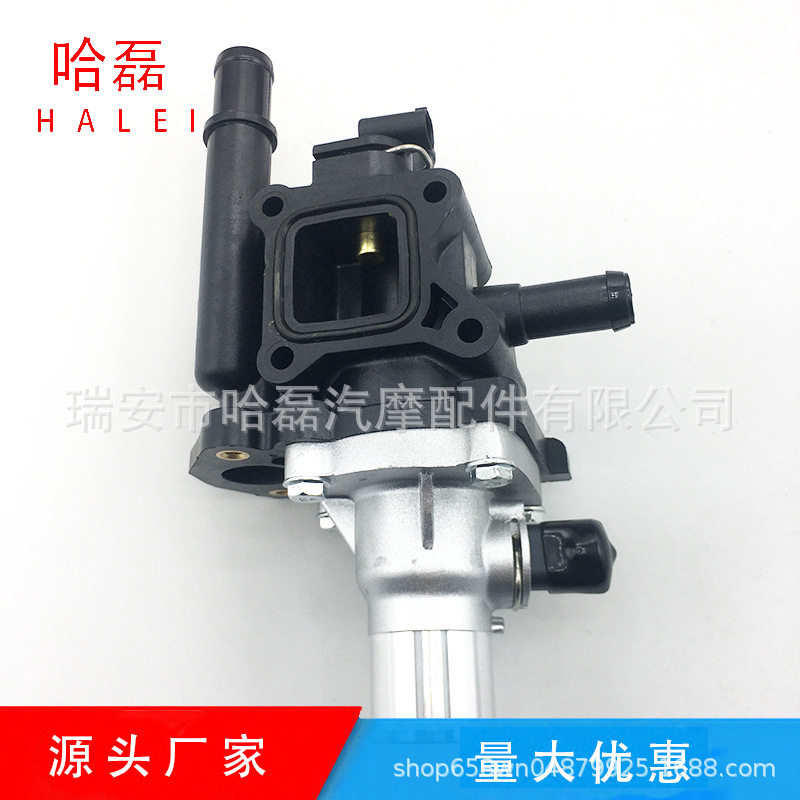 塑料汽车节温器总成恒温器