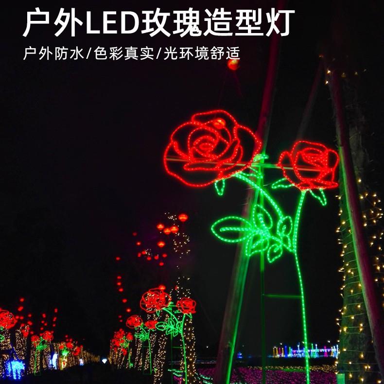 仿真玫瑰花发光花灯情人节氛围灯婚庆路引灯拱门灯LED铁架造型灯