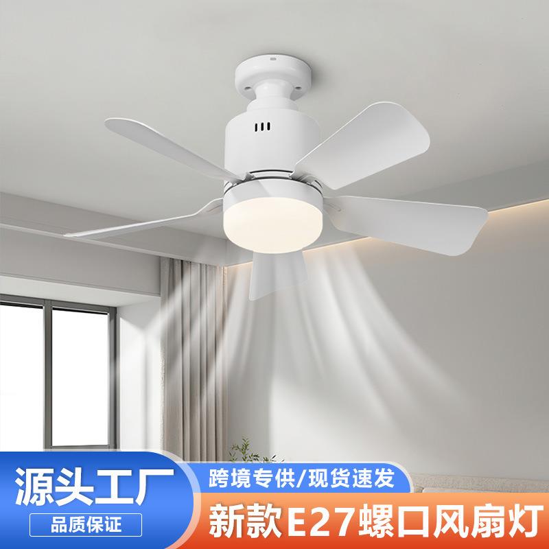 跨境新款风扇灯E27螺口球泡风扇叶灯餐厅卧室遥控吊扇灯中山灯具