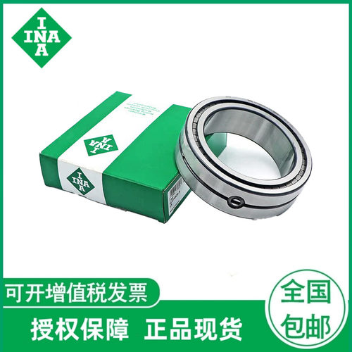 INA圆柱滚子轴承SL014944-AS