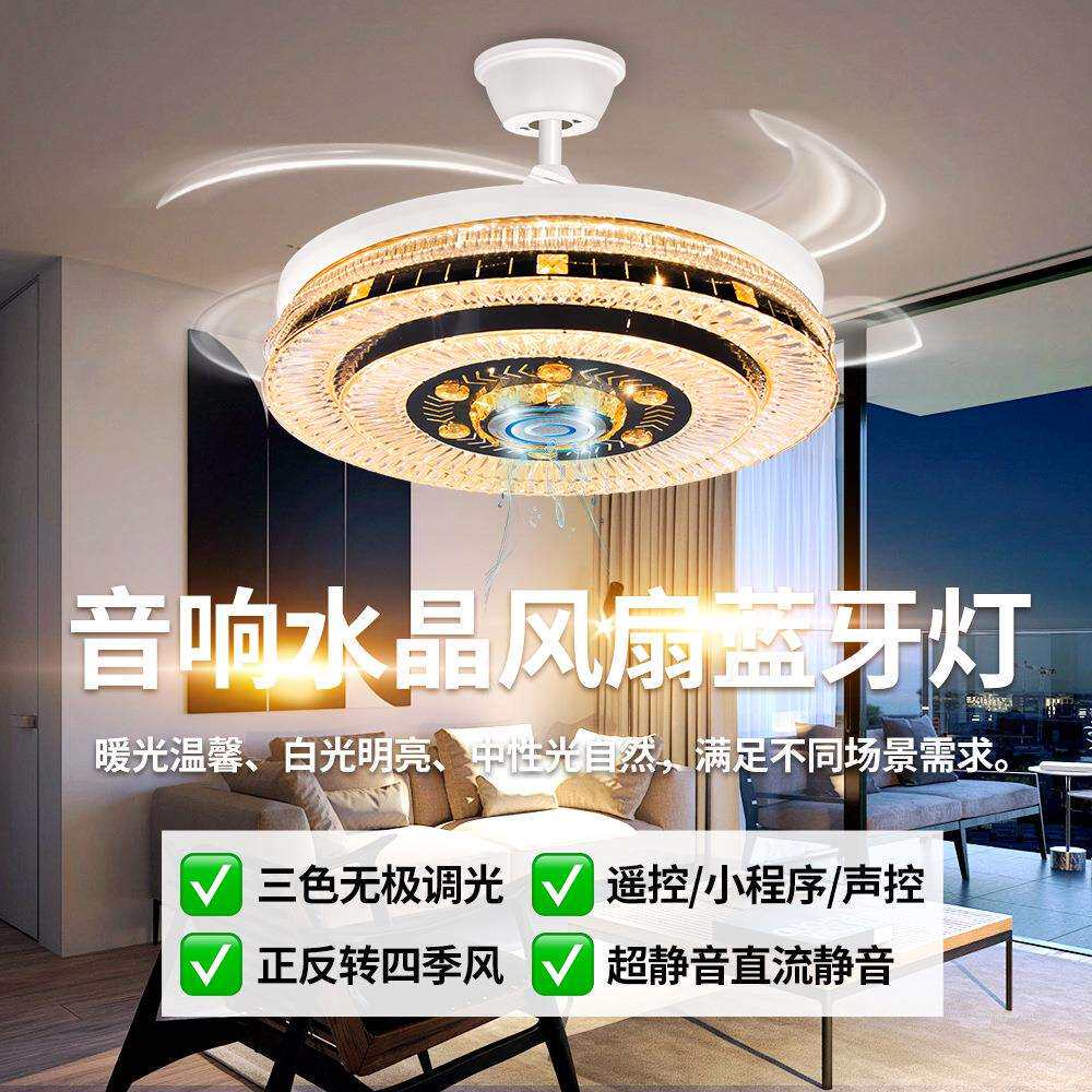 跨境隐形led风扇灯现代简约家用卧室客厅四叶吊扇灯可伸缩扇叶