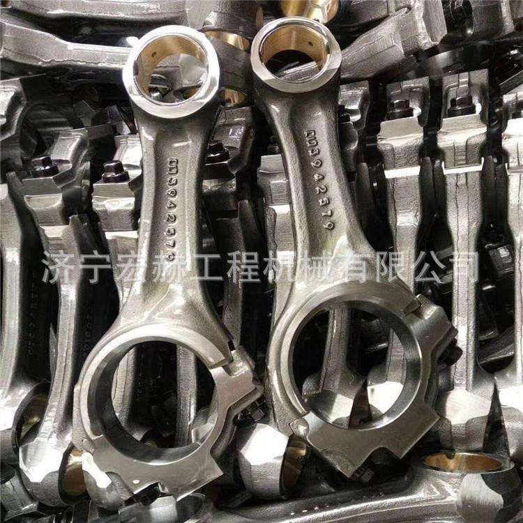 零售 玉柴发动机 6M M3000 4F 4100 4108 连杆总成 连杆