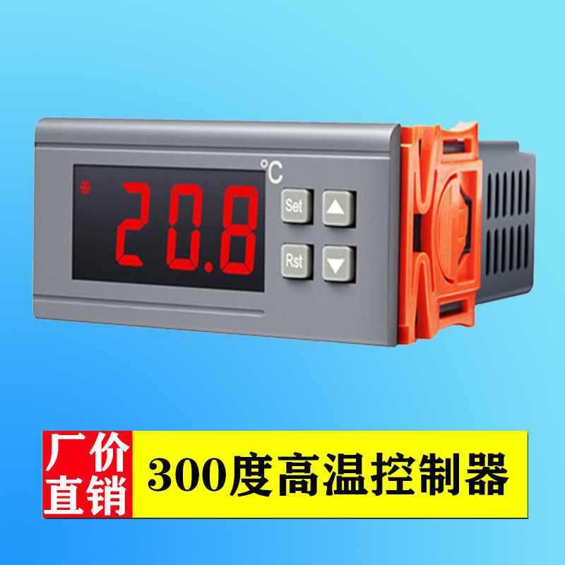 加热高温电子数显可调温度控制仪 300℃度油炸锅电烤箱温控器开关