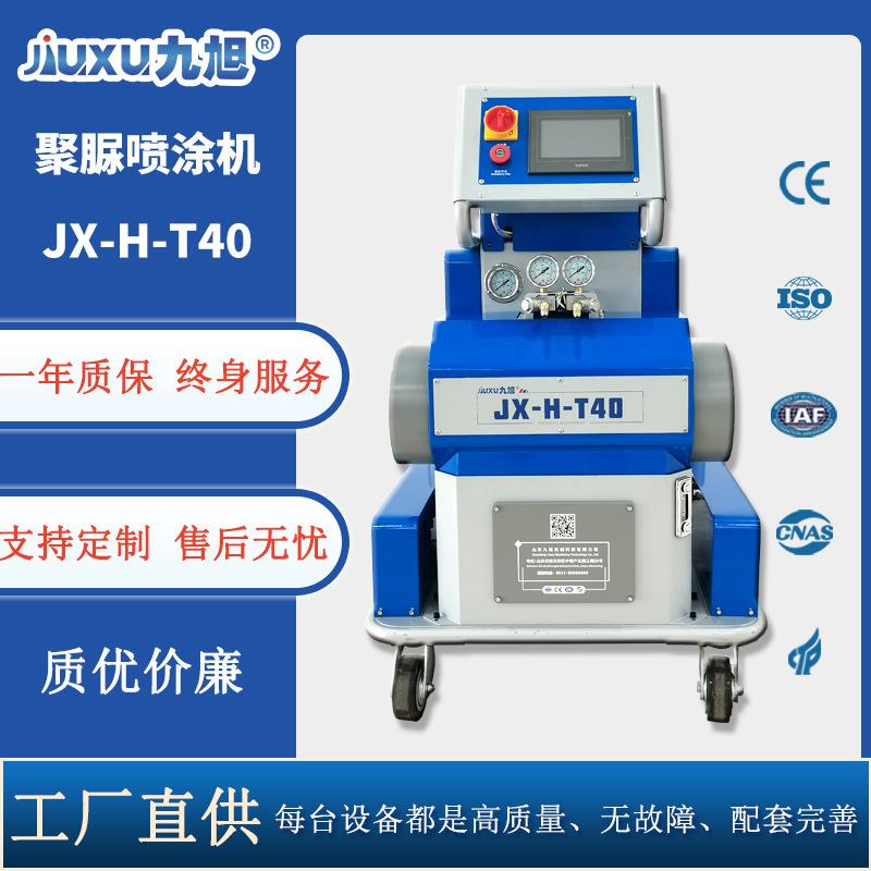 工厂直供 音箱耐磨防护聚脲喷涂机 PU水箱浇注聚氨酯发泡机多少钱