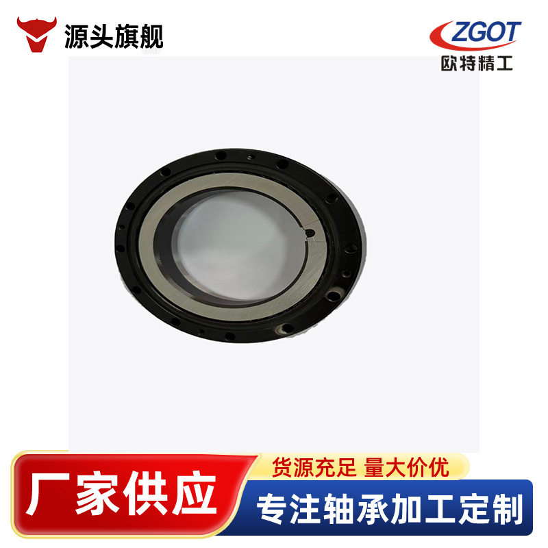 磁吸磁力变形机器人轴承CSF-20交叉滚子轴承机器人减速机轴承