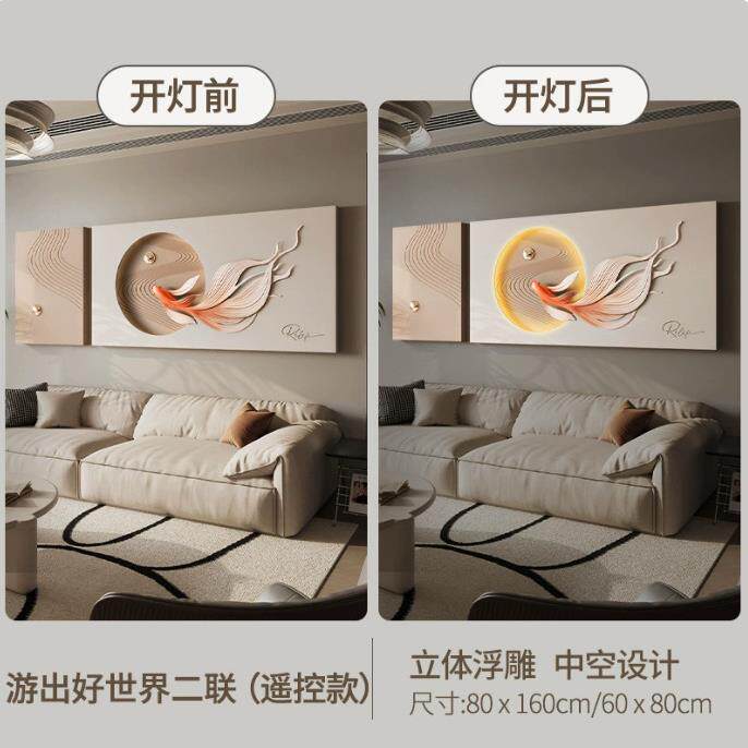福雕家饰锦鲤玄关立体装饰画正对门浮雕画灯光画过道挂画