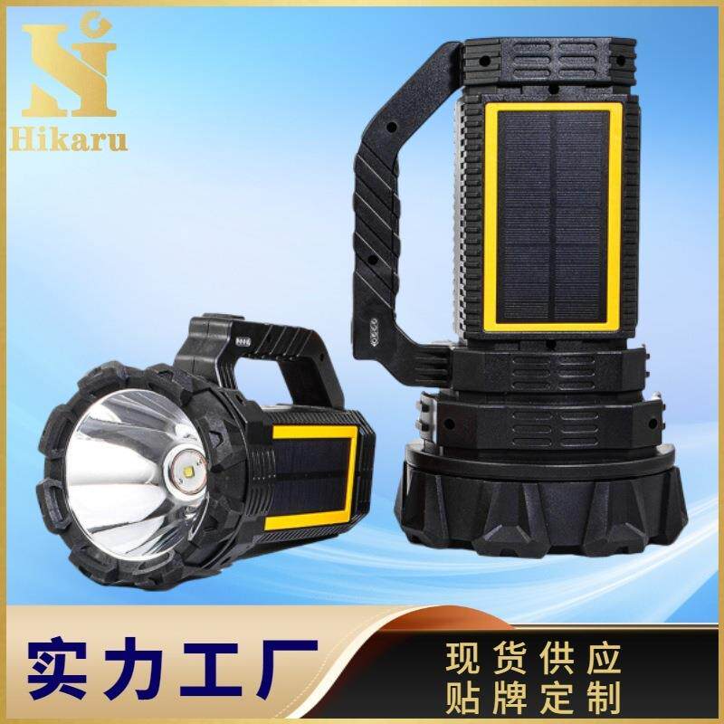 太阳能手电筒超户外大功率探照灯超长续航工作灯太阳能超亮手电筒