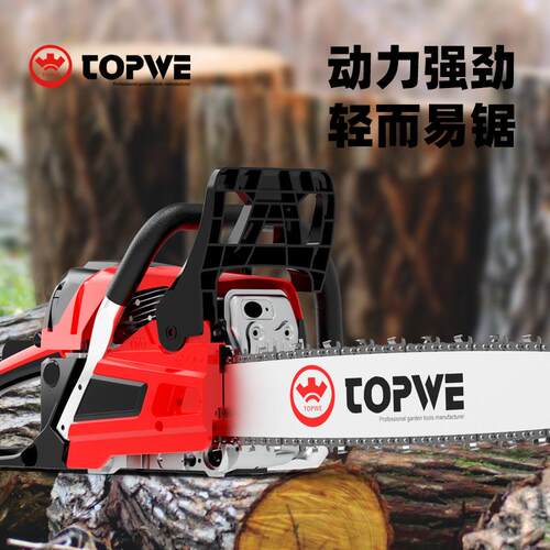 TOPWE油锯小型汽油电链锯便携式家用手持链条锯二冲程林业伐木机